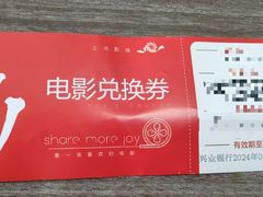 -上河影城(运河城店)