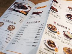 菜单-谷养元(老火车站店)