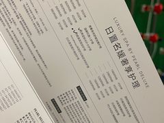 -上海尚嘉中心
