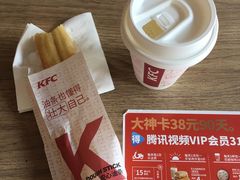 豆浆油条-肯德基(新凌云店)