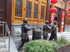 -六必居(前门店)