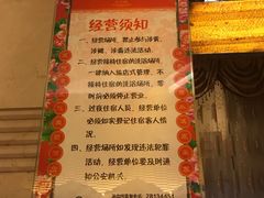 -宝丽金大酒店·洗浴中心