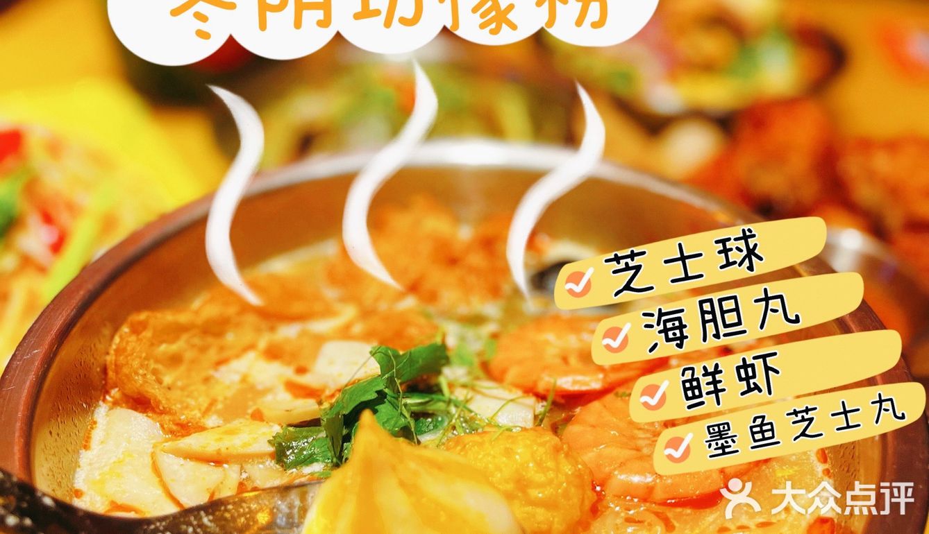 广州探店｜北京路内巷的平价泰国菜🇹🇭
