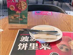 -乐凯撒披萨(正佳广场店)