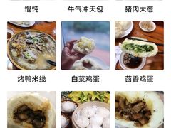 -老陶包子铺(南大西南村店)