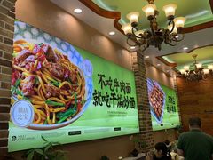 -丝路传奇·中国拉面航母店(北医三院店)