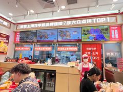 -见味花甲(福田coco park店)