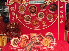 -盒马鲜生(新都心店)