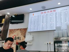 -冬哥川菜馆(十梓街店)