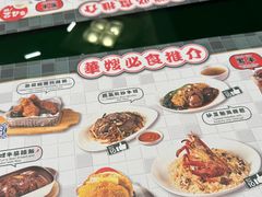 -华嫂冰室(尖沙咀店)