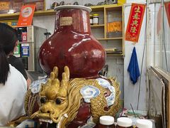 -华生行(大良店)