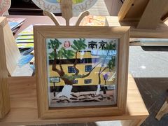 -1912街区
