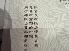 -百饺园(平山道店)