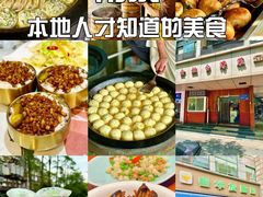 -金姐台湾菜(珠江路店)