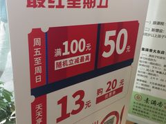 -食蔬不二素食自助餐厅(沈阳铁西店)