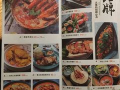 菜单-太泰(万象城店)