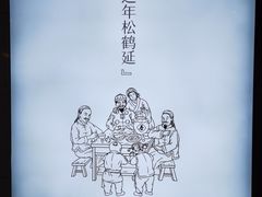 -香满楼(南关店)
