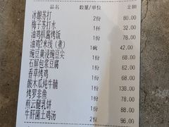 -半山腰·云南菜(侨福芳草地店)