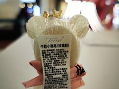 -皇城恒隆广场