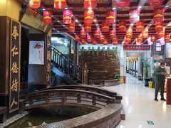 -弘医堂中医院