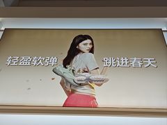 -五环Outlets(高新工厂店)