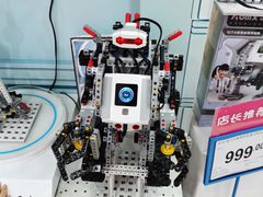 -TOYSRUS玩具反斗城(深圳万象城店)