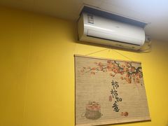 -弘烨 贵州酸汤 鱼火锅(东财店)