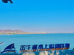 -南京金牛湖风景区