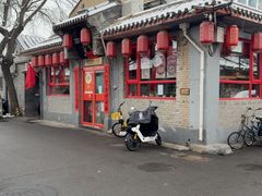 -多味居(剪子巷店)