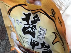 杭州酱鸭-皇饭儿·王润兴酒楼(河坊街店)