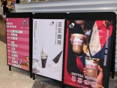 -喜茶(深圳福田星河COCO Park店)