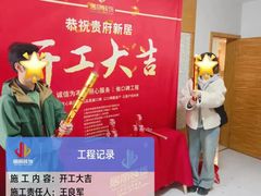-居丽装饰空间设计(总部)