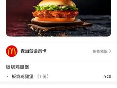 -麦当劳(铜锣湾店)