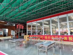 -郑喜旺烧烤(新密总店)