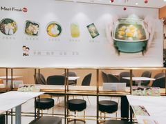 -鲜芋仙(番禺万达广场店)