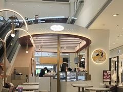 -哈根达斯(印力中心店)