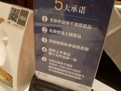 -眉州东坡(民族园店)