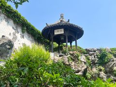 -何园