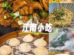 -玖鲜小笼(中山广场店)