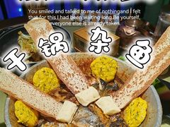 -淀里船宴(卓达店)