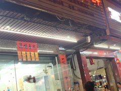 门面-忆海南海鲜(椰风巷第一市场店)