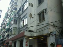 -老班长手工灌汤包老店(东山店)