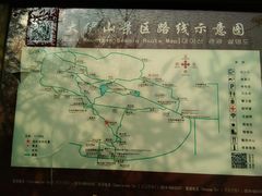 -大伊山景区