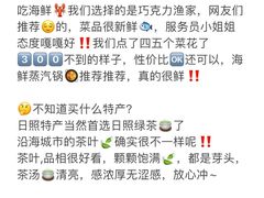 -巧克力渔家.小船海鲜胶东菜(万平口店)