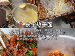 -靓靓蒸虾·头牌蒸虾(雪松路总店)