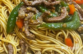 Stir-Fried Yellow Beef Dry Noodles
