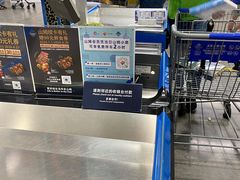 -山姆美式餐吧(西溪印象城店)