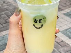 -古茗(番禺万达金街)