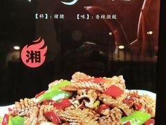 -尚帝·洛阳菜(八號院店)