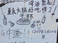 -黄桷坪涂鸦艺术街